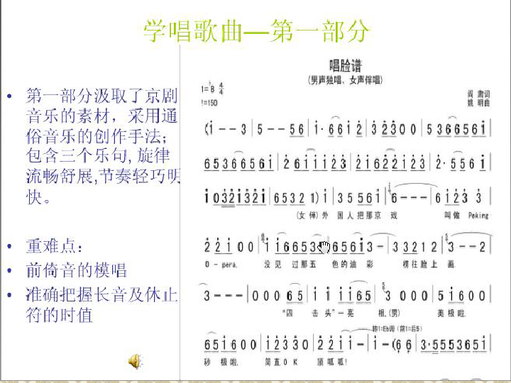 脸谱的歌曲谱_脸谱简笔画(3)