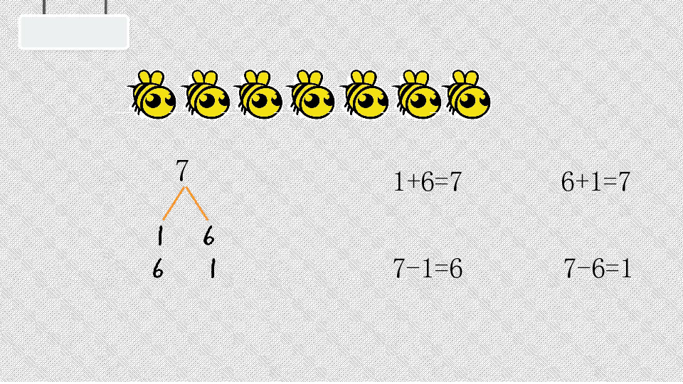 一年级上册数学课件-7-8的分解和组成-人教新课标(共18张ppt)