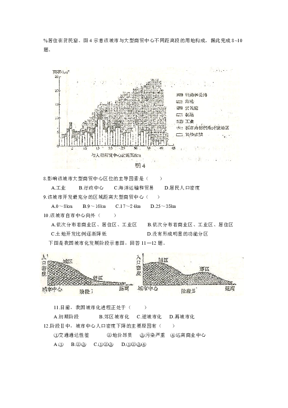 莱州人口地理_莱州红犬图片