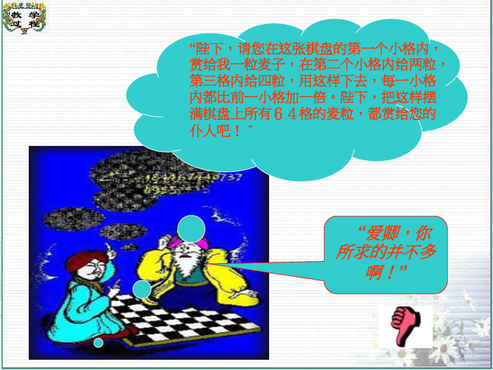 b1fe17838691d9bd5e3703b72db5ea9d.png