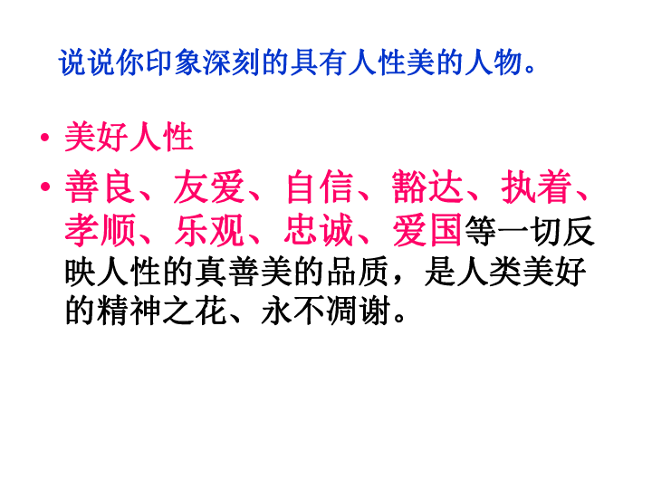 人口写一句话_物流人 写给父亲的一句话(3)