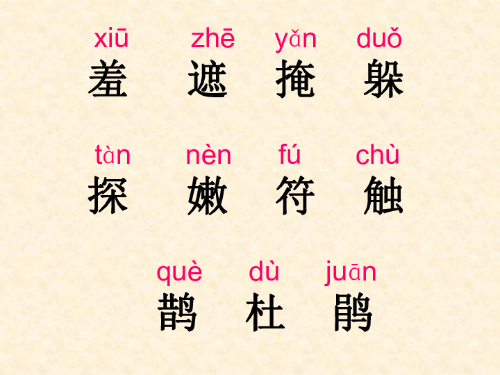 百花齐放百鸟争鸣猜一成语_百花齐放百鸟争鸣图片(3)