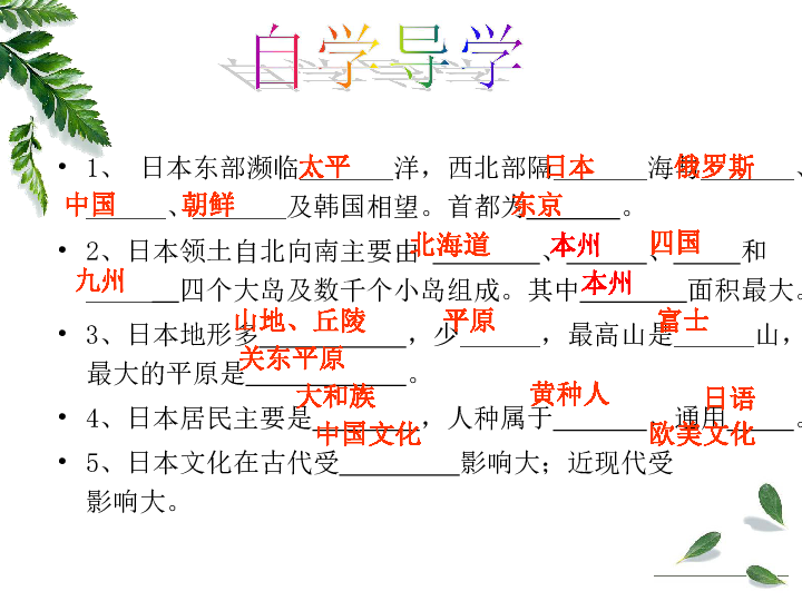 日本人口特征_日本能够维持1亿人口的规模吗