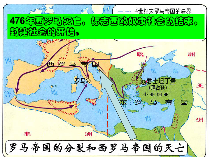 西欧中世纪人口_西欧中世纪建筑(3)