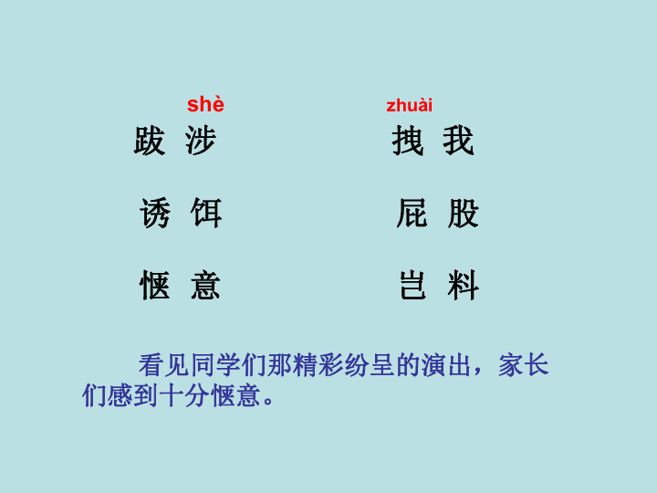 成语功亏一篑什么意思_功亏一篑成语故事(2)