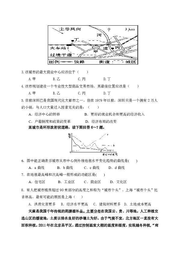 广东省人口年龄结构_中国区域人口年龄结构综合比较(3)