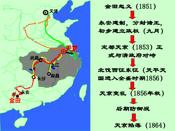 太平天国人口各县损失_太平天国各时期版图(3)