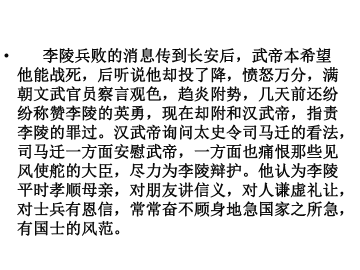 塘栖曲谱_塘栖古镇(5)