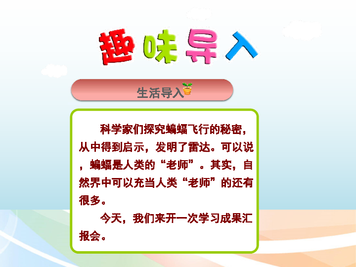 三人口语对话_英语口语对话模板