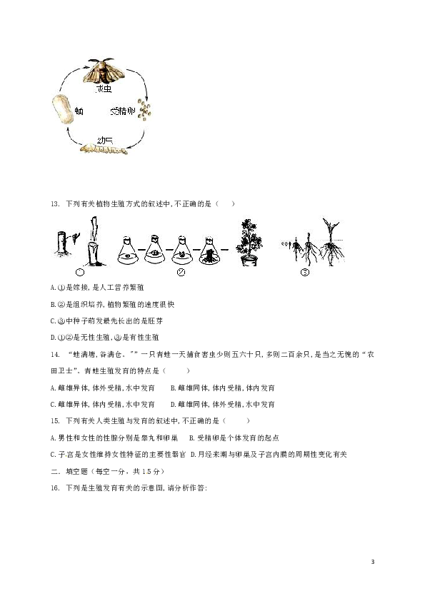 鄱阳县2017人口总数_鄱阳县(2)