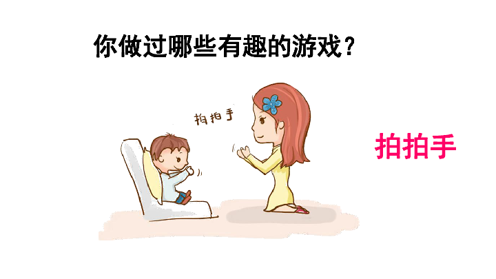 做人口语_我不做人了jojo(2)