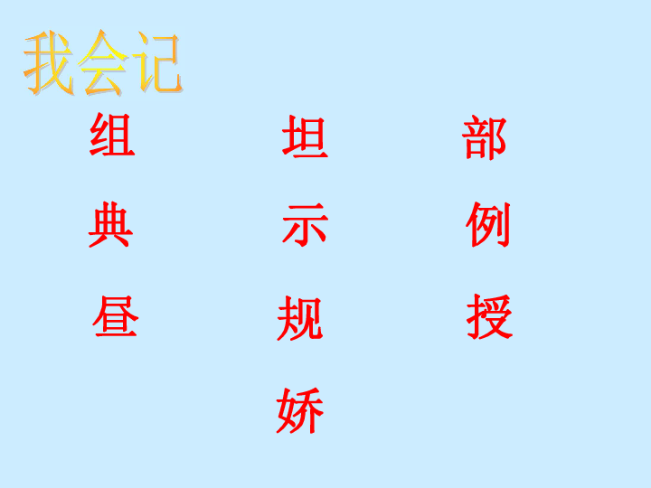成语文什么西_这个西法本叫什么名字(2)