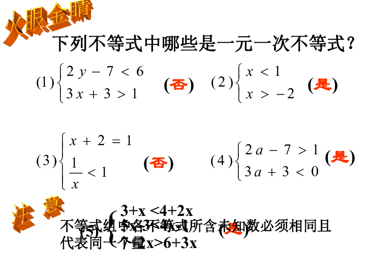 人口问题的数学建模_数学解决问题手抄报(3)