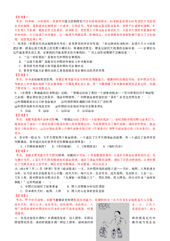 甘姓全球总人口多少_全球总人口变化图(3)