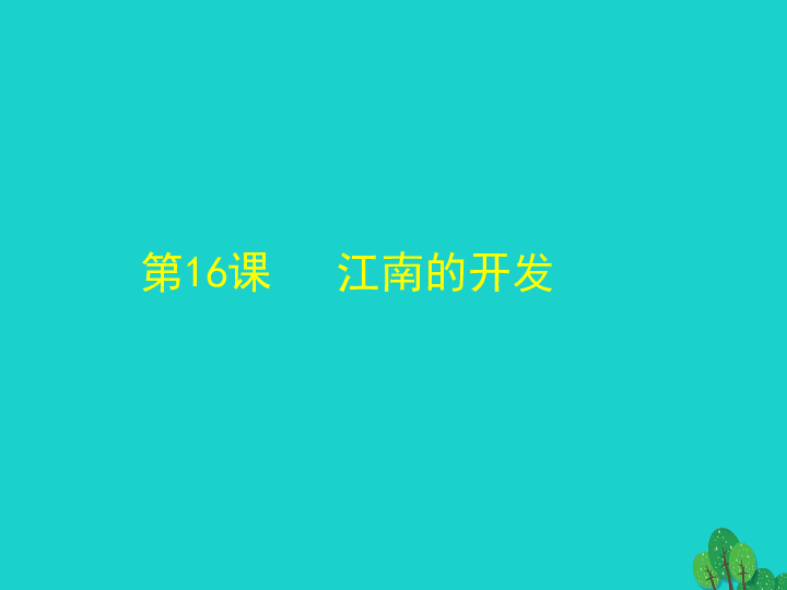 全战三国不利因素人口(3)