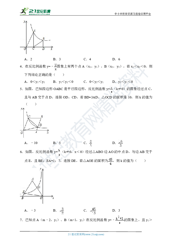 已知某宏观经济中的总量生产函数Y=K(2)