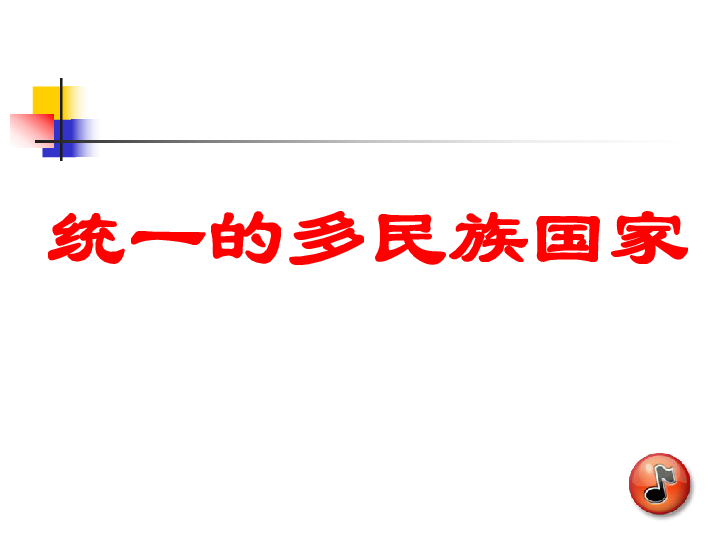 这个汉族人口_这个杀手不太冷图片(3)