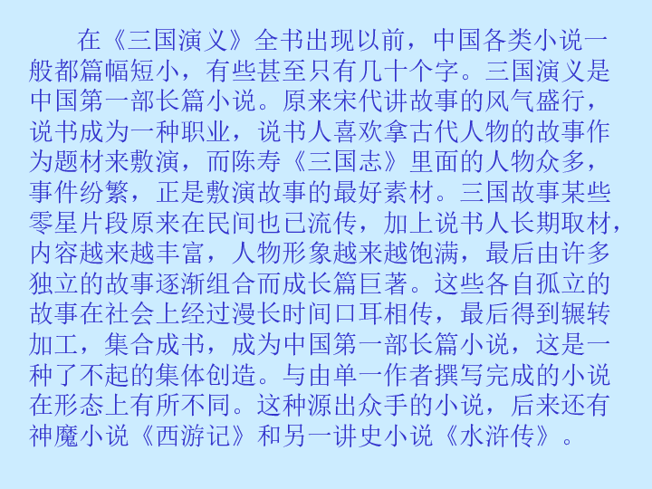 滚滚长江逝水简谱_长江滚滚东逝水简谱(3)