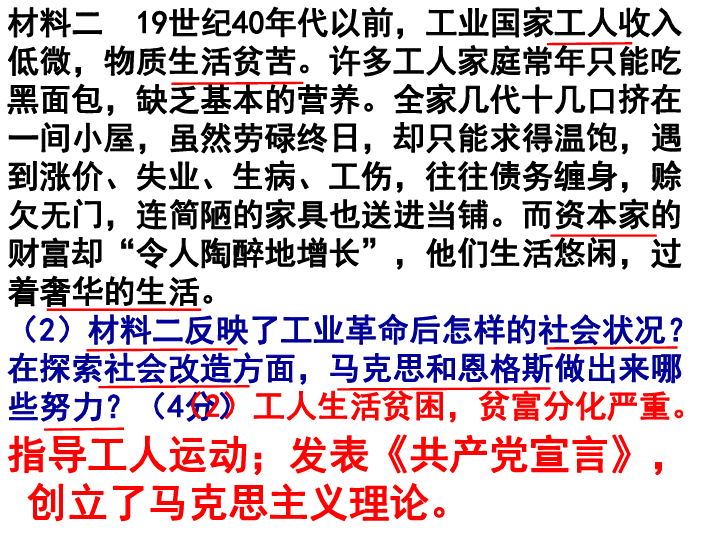 人口原理作者是谁_人口普查图片(2)