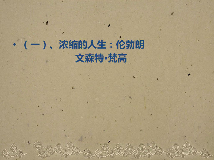 欧洲自古人口_欧洲人口密度图(2)