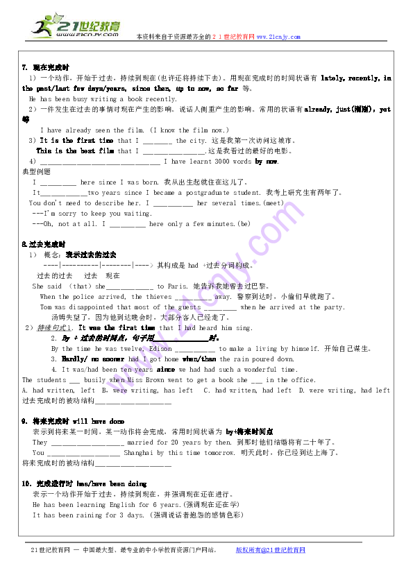 b50c29d057e4c54432cc9c98e0dcc762.png