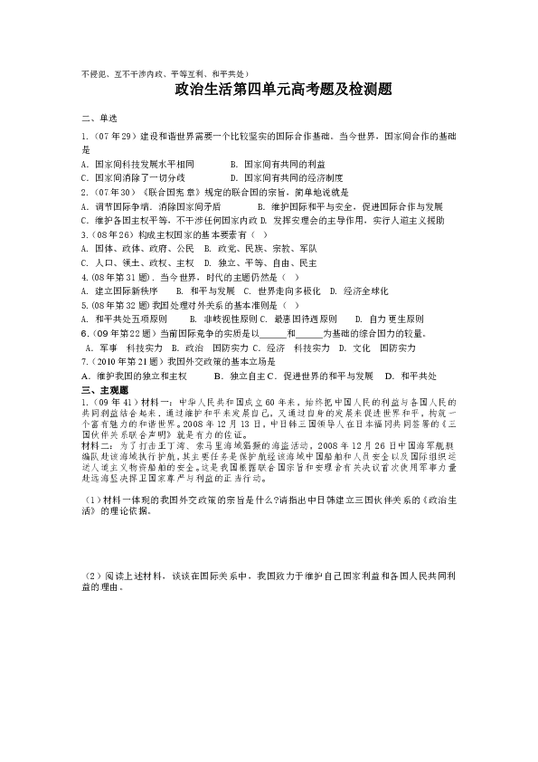 社会人口构成要素_PEST分析法社会影响因素简介(3)