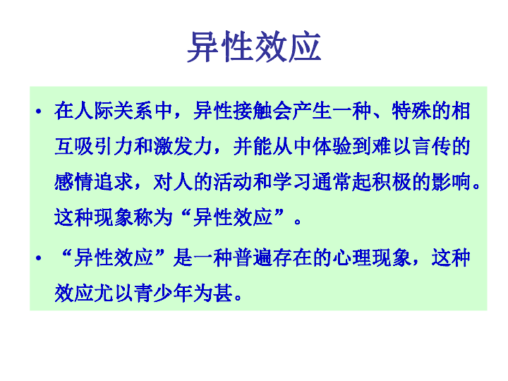 六什么兴什么成语_成语故事图片(3)