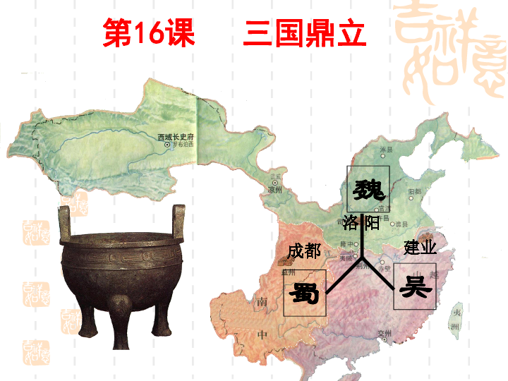 光武中兴人口_光武中兴连环画图(2)