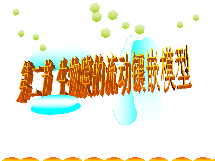 人口流动的模型_中国人口省际流动重力模型的参数标定与误差估算(2)