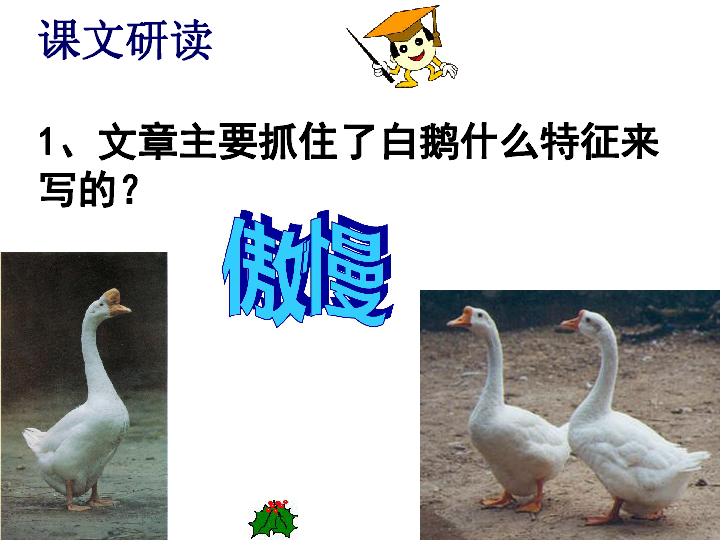 白什么什么冠的成语_成语故事简笔画(3)