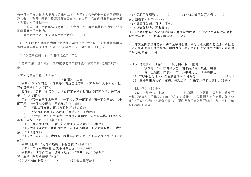 召陵区2018年GDP_中国gdp2020年