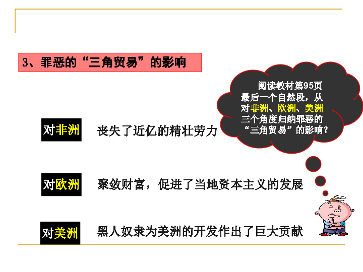 人口平均资金积累_春季理财报告 山东投资人数最多 射手女爱理财