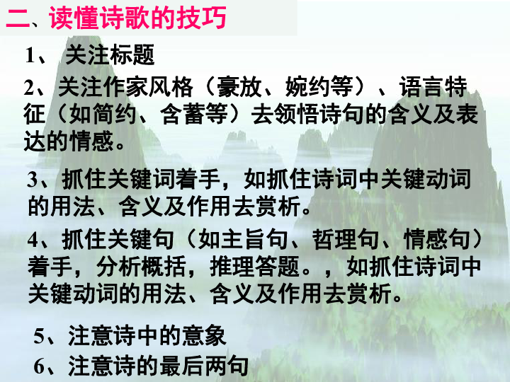 兰溪古诗gdp排行榜_所有金华大学师生 9月7日起 这些大牌景区对你免门票 学校门口就能直达(2)