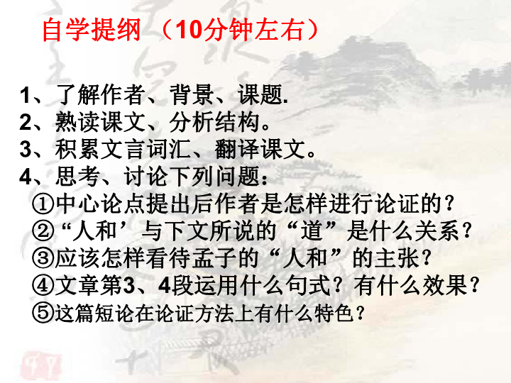 得民心者得天下简谱_得民心者得天下 雍正王朝 主题歌 简谱(2)