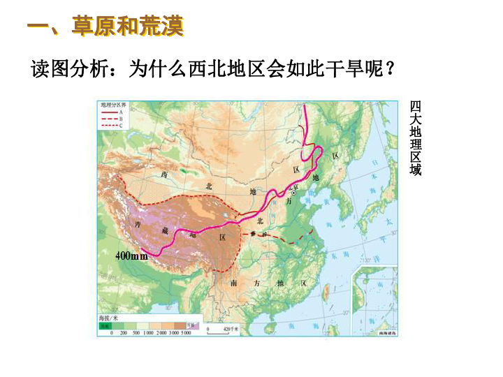 地理西北地区人口特点_读图,完成7 8题.我国人口的地理分布特点是 A.西部地区