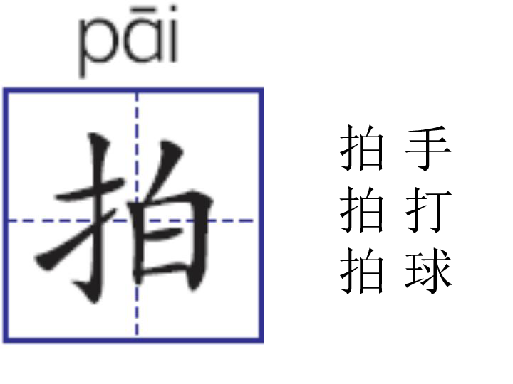 海字猜一成语是什么成语_绝望无助的5道看图猜成语题,没想到让三年级学生答对(2)