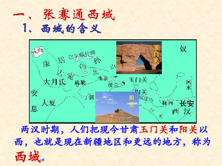 2017年新疆汉族人口(3)