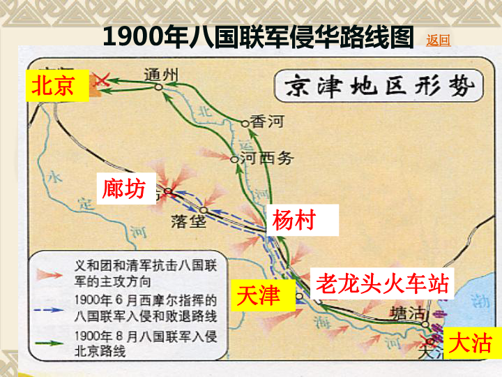 巴林左旗人口_全球10大移民首选目的地 美国无缘(2)