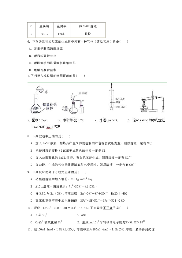 84消毒什么原理(3)