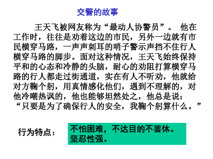 松下电器招聘_松下电器专营店招聘 中山领航人才网(5)