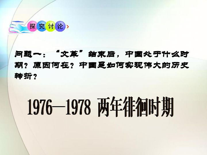 人口理论内容_马克思的相对过剩人口理论(3)