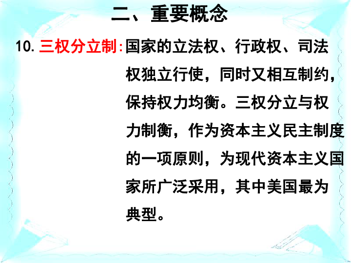 北京海淀人口学学校在那_北京海淀外国语学校(2)