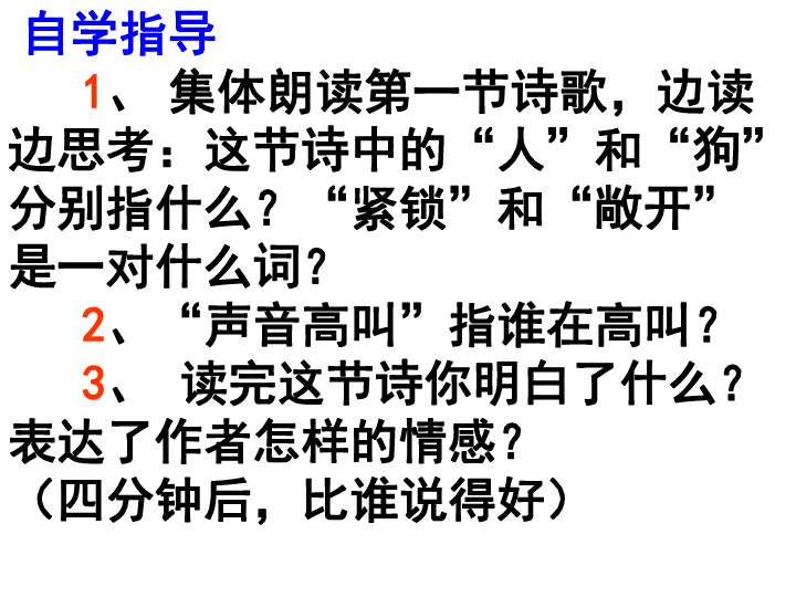 囚歌简谱_叶挺囚歌