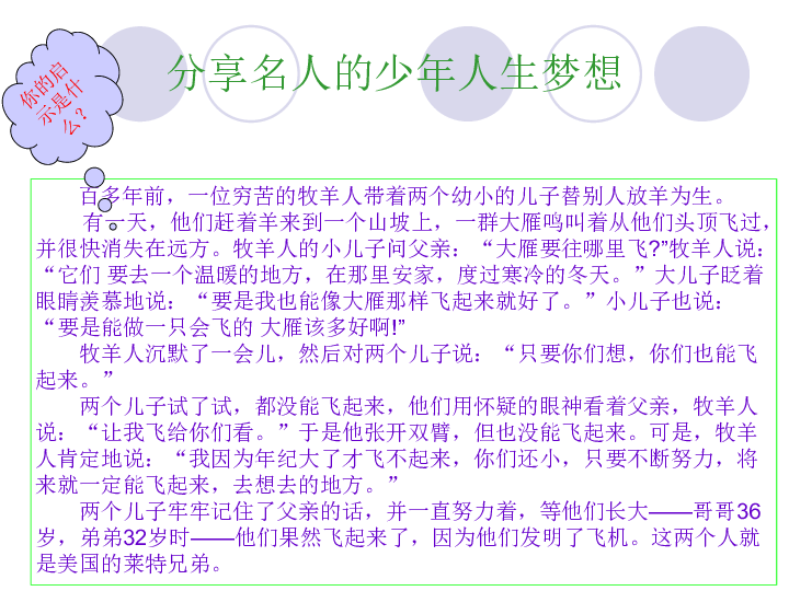 一年级道德与法制教案