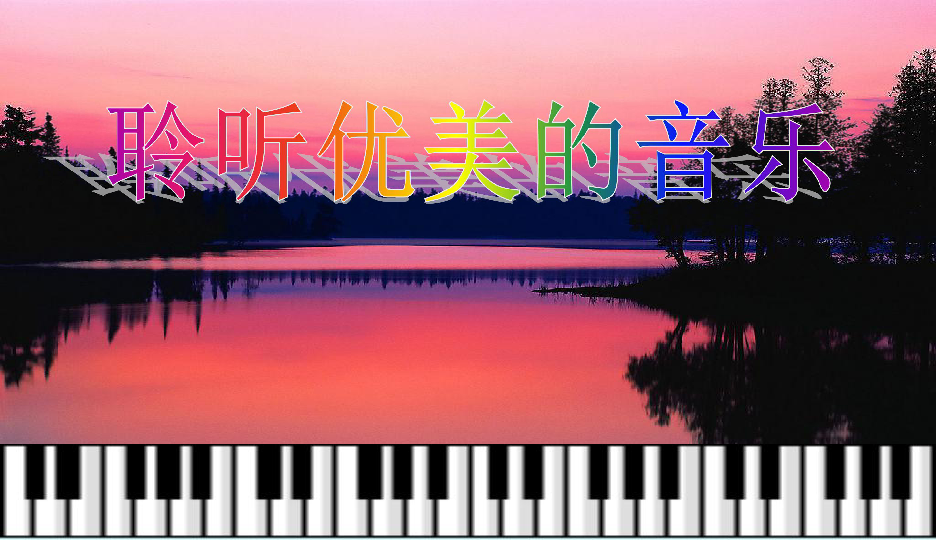 歌曲红河谷曲谱_红河谷曲谱(5)