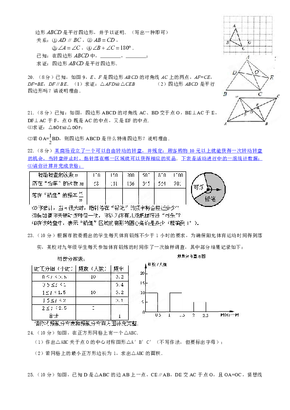 宝应县氾水镇GDP_宝应县泾河镇杨建(2)