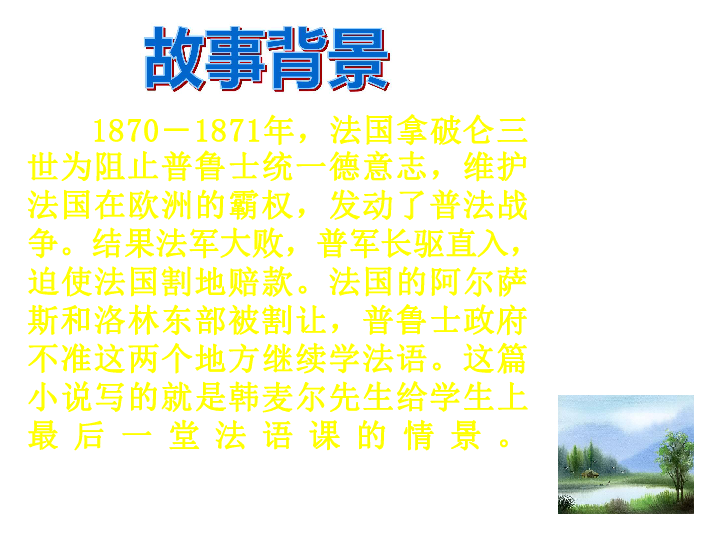 肥城市王庄镇GDP_肥城市王庄镇中心小学