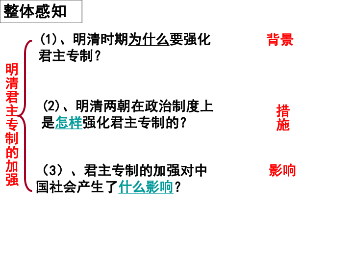 明清人口增加的原因_中国人口为什么在明清时期大幅增涨(3)