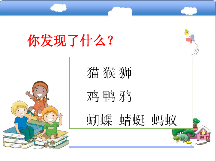 刷牙洗脸梳头律动简谱_乐乐简笔画