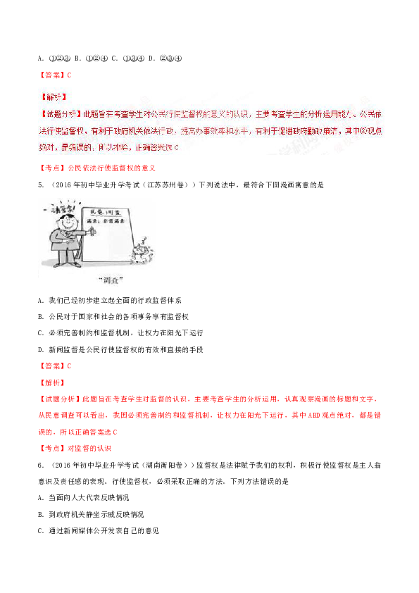 b7402dcec36335b1ebdd8c1e8950790c.png
